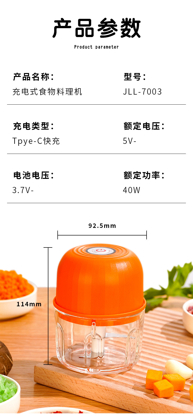 宏路7003料理机_17.jpg