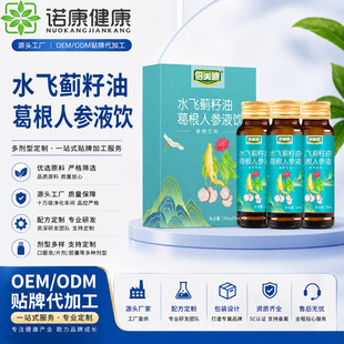 ˮ�w�E����ɳ������oem�N�ƶ��� ������ʳ�ڷ�Һoem���ӹ�