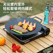 户外卡式炉便携式烧烤煤气炉野外燃气炉具瓦斯炉卡磁卡斯炉子露营