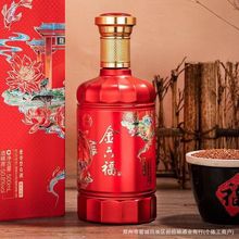 【保真】金六福福从天降50.8度兼香型纯粮白酒整箱正品批发纯粮食