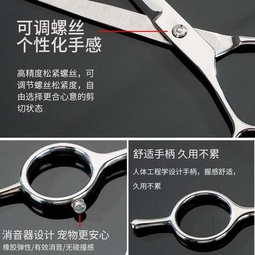 Pet Grooming Scissors Professional Hair Trimming Set Curved Scissors Teeth Scissors Teddy Dog Self-Cutting Tools Wholesale