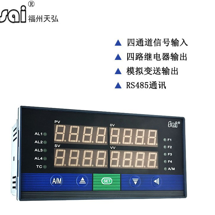 温控仪表PT100四回路数显表温度巡检仪485通讯4-20mA输出万能输入