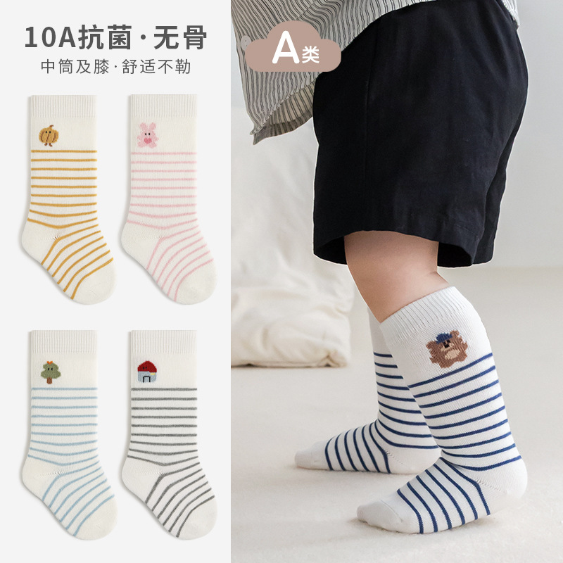 Newborn Baby Socks, Seamless Antibacterial Infant Cotton Socks,...