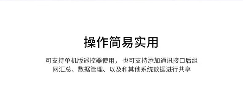 车间生产管理看板详情_02.jpg