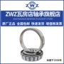 zwz圆锥khm212011khm212049a6khm212049滚子