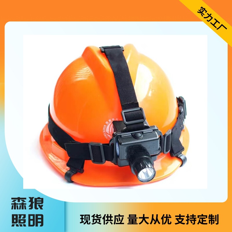 Ocean King IW5130A Multifunctional Explosion-proof Headlamp 5133 Strong Light Helmet Wearable LED Waterproof Miner's Lamp