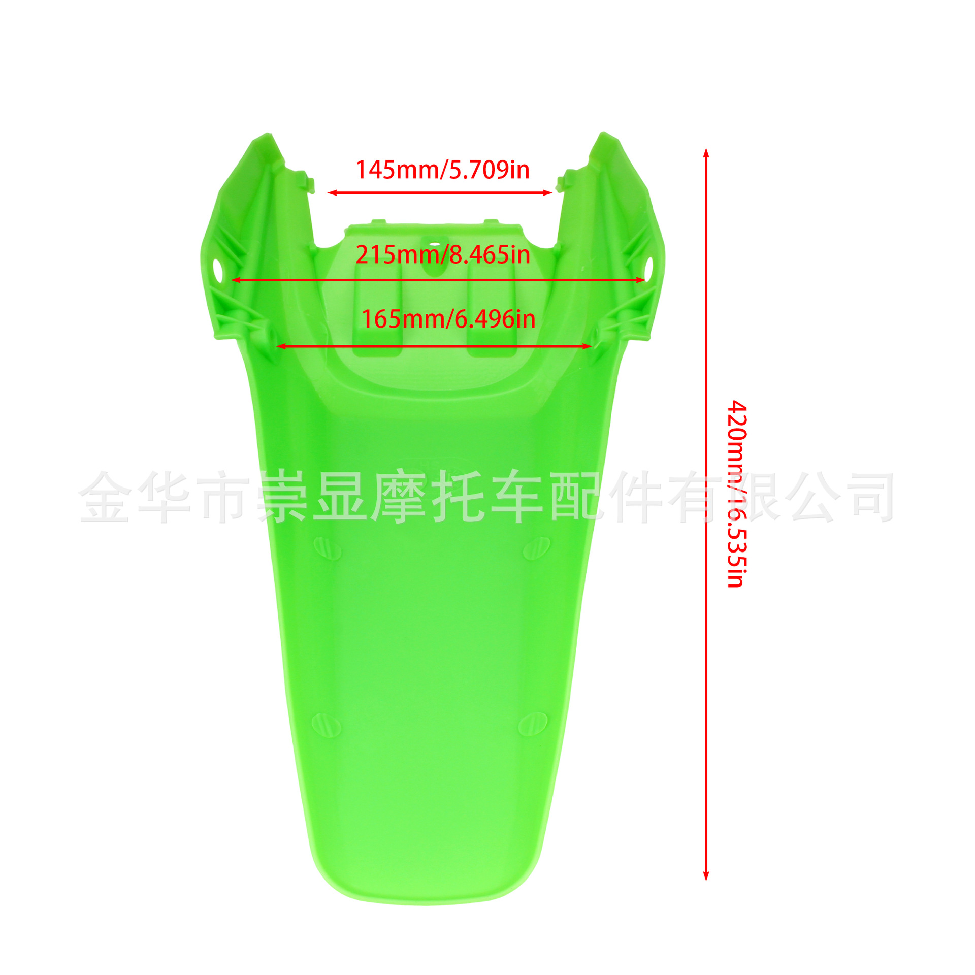 Suitable for Crf70 Honda Off-Road Motorcycle Large Flying Eagle Car Shell Rear Fender Riding Splash-Proof Rear Fender Accessories