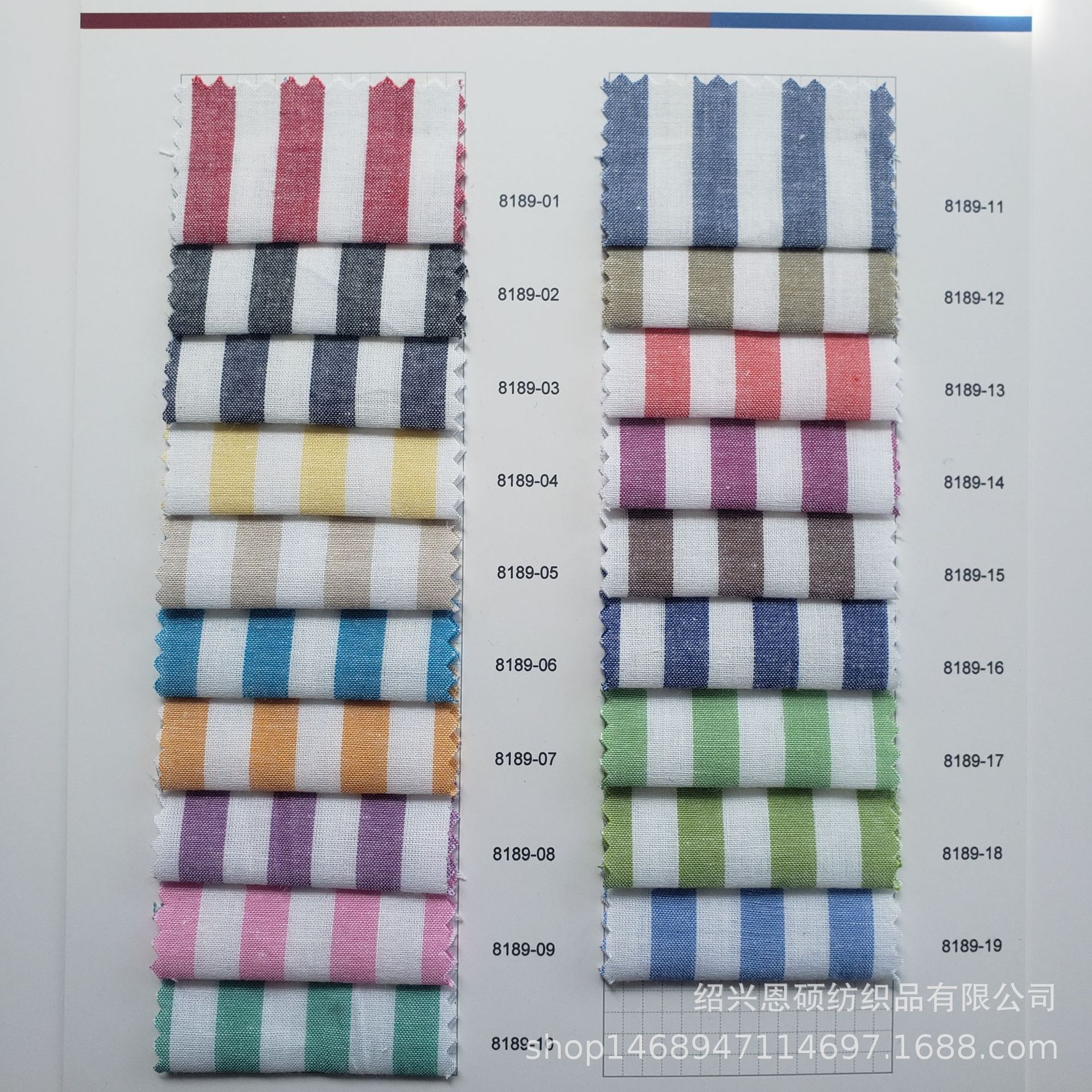 现货 间距0.9cm 全棉色织条纹 彩色条纹布 男女装衬衫服装面料