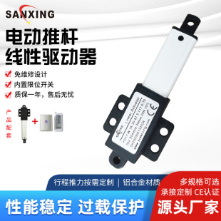 ����12V24V΢��늄��ƗUС���p����ˢֱ��늙C���I��������s�U