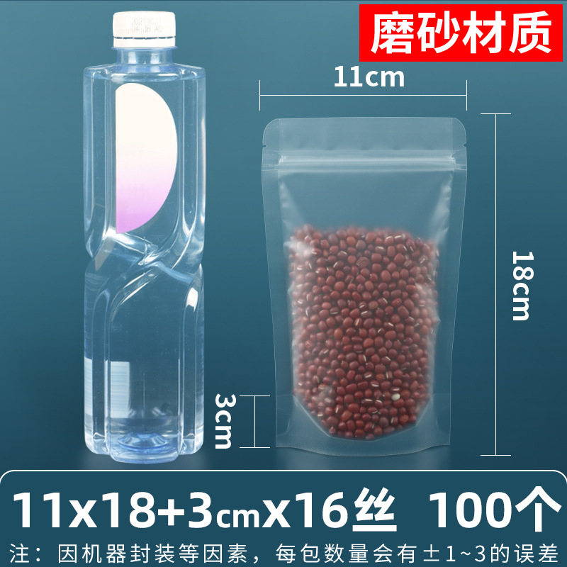 Bolsa autosellante transparente de 14 seda personalizada, bolsa sellada mate de té de flores, bolsa sellada de ocho lados de té, bolsa sellada mate