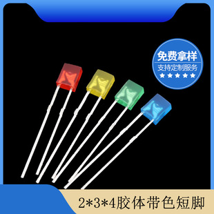 2&times;3&times;4���μt�l�t�S�l�S�G�l�G�{�l�{ledֱ�����l����O��