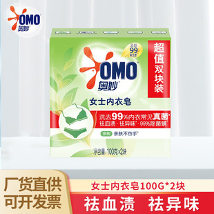 �W��ϴ�����������Ѫ�n����ȥ�۝n��Ư�����²���������100g*2�K