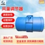 稳定结构矿用风量风筒
