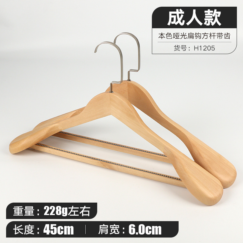 44.5cm 플랫 후크 사각 막대 어깨 옷걸이