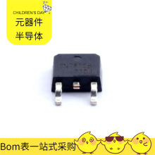 电源管理SN7815BDJTO-252-2Power芯片线性稳压器LDO 半导体