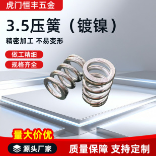 3.5����(��)���܉��s���� ���Է��� �懷��P ����r�����Sֱ��