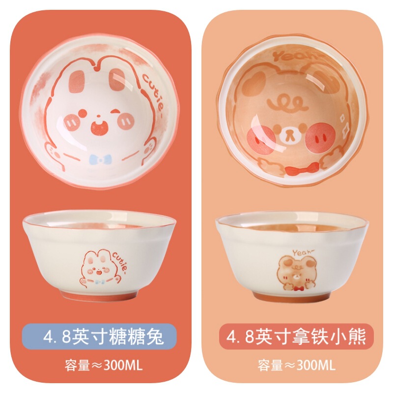 卡通可爱网红陶瓷米饭碗家用个人餐具套装早餐燕麦酸奶吃饭碗2025|undefined