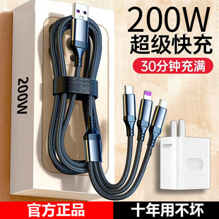 200W�����������һ������m���O��OPPOС��vivo�A���֙C������6A