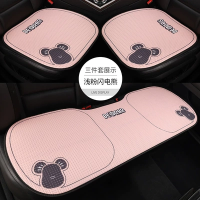 Seat cushion, seat cover Cooling Cushion, Linen Seat Cushion - light-pink-lightning-bear3-piece-set-2-front-seats-rear-bench-seat-honeycomb