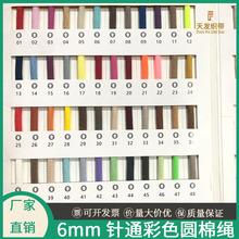 120ɫF؛6mmɫñKeѝKָӏ^羳bKވAK