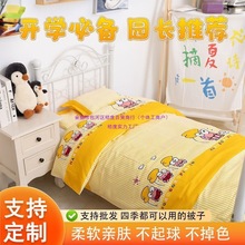 午托加厚棉冬季三件套六件套幼儿园青蛙王子被子幼儿园被子午休被