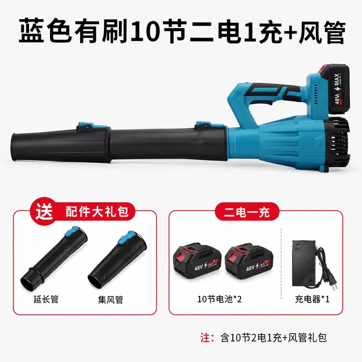 Soplador Manual de Turbina Recargable para Limpieza de Hojas y Nieve