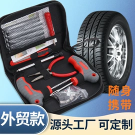 工具套件;其他钳类工具;家用组合工具