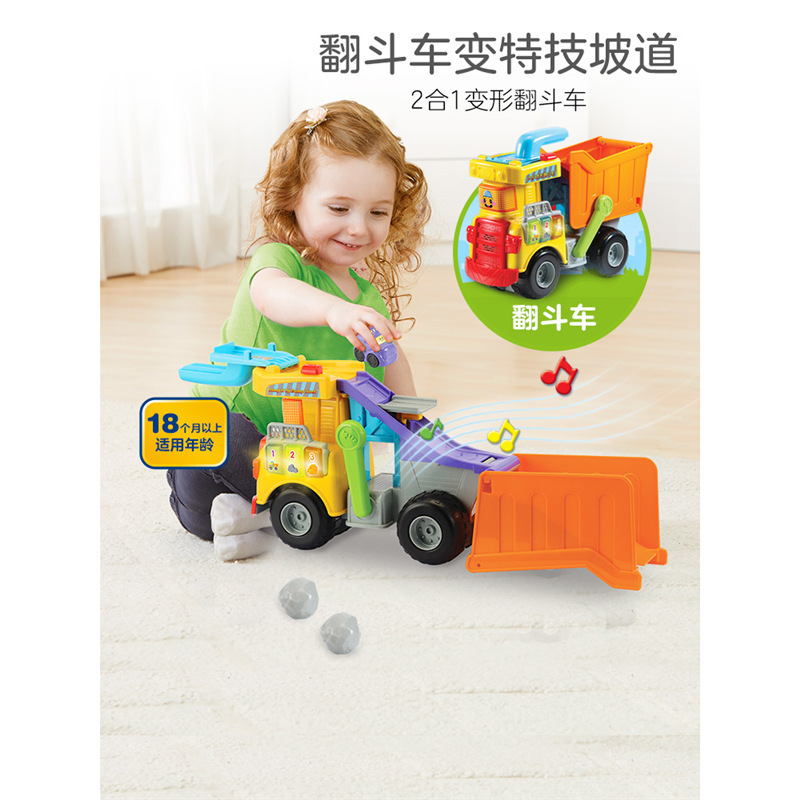 Vtech 2-in-1 Transforming Dump Truck Early Education Center Engineering Enlightenment Teaching Aids Educational Enlightenment Tools Construction Vehicle Vtech 2-in-1 Transforming Dump Truck Early Education Center Engineering Enlightenment Teaching Aids Educational Enlightenment Tools Construction Vehicle