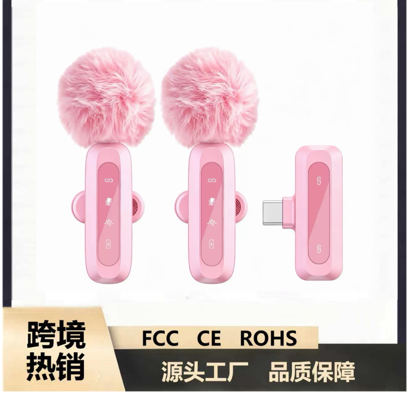 Bys Cross-Border New Model J3 Pink Wireless Lavalier Microphone Live Broadcast Noise Reduction Wireless Mini Microphone Bys Cross-Border New Model J3 Pink Wireless Lavalier Microphone Live Broadcast Noise Reduction Wireless Mini Microphone