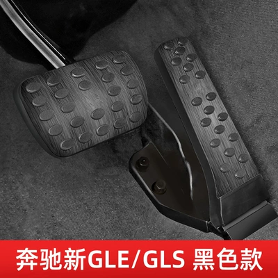 E300L/C260L/GLC modified GLA/GLB/GLE, Dekorativ pedal başlıqları - throttle-brake-20-25-glegls-black-titanium