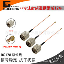 N��N-K�DIPEX/u.fl�쾀WIFI/3G/4G/5G�p�yRG178ͬ�S�����l�B�Ӿ�