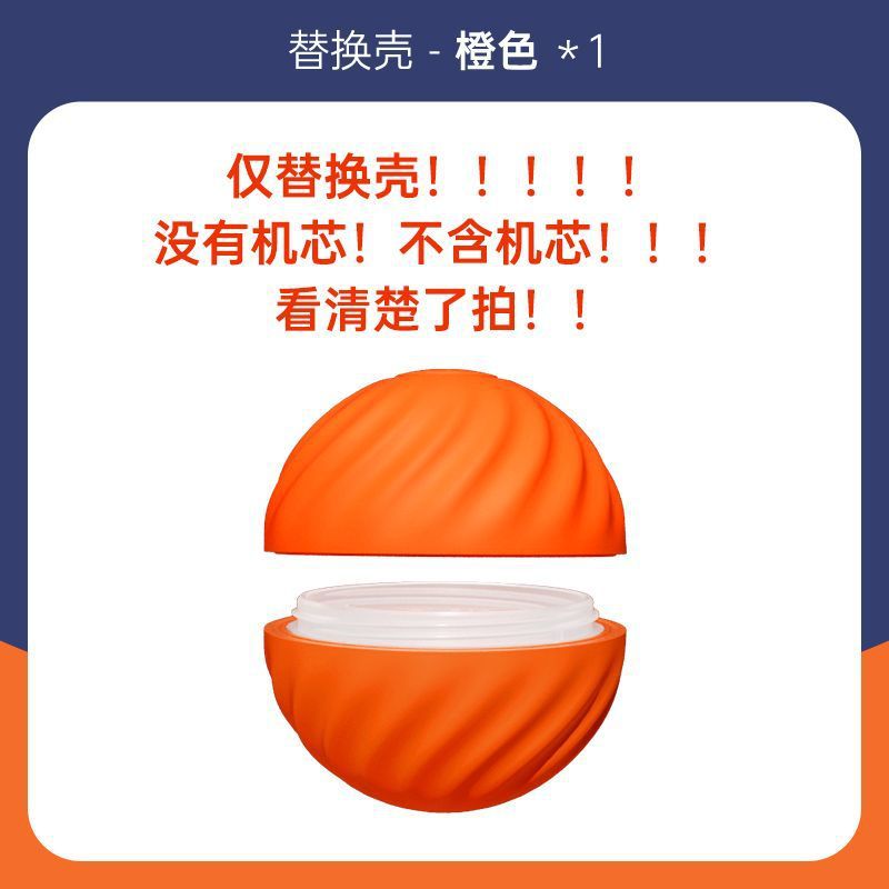 Juguete eléctrico inteligente para perros con bola saltarina por gravedad para mascotas, resistente al desgaste, resistente a las mordidas, juguete de compañía para caminar, juguete doméstico antidesmontable.