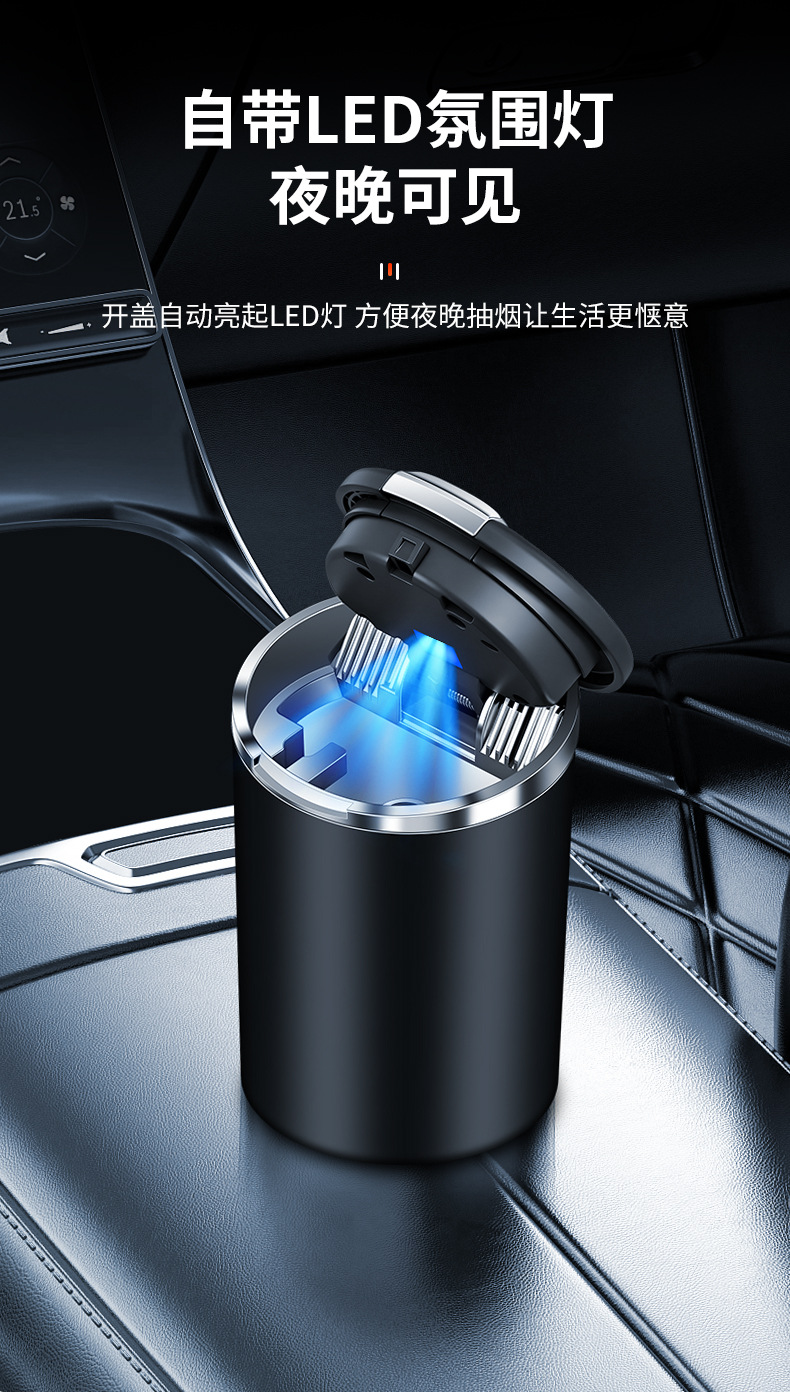 Car-Mounted Ashtray with a High-End Feel, Anti-Fly Ash, Car Ash Collection Bar, Anti-Drop Ash, One-Touch Lid Opening, Car Accessory for Men and Women