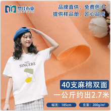 ȫᘿ40֧p溹ἃƽy tҾӷe