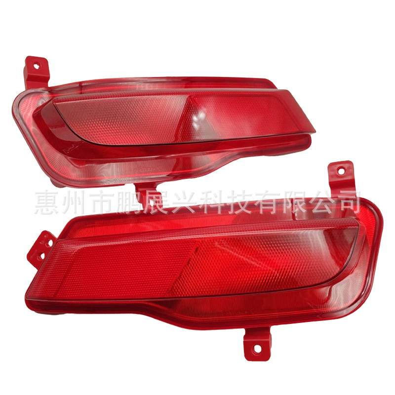 Подходит для 17-19 MG ZS задний рычажный фонарь задний противотуманный фонарь задний стоп-сигнал сигнальная лампа