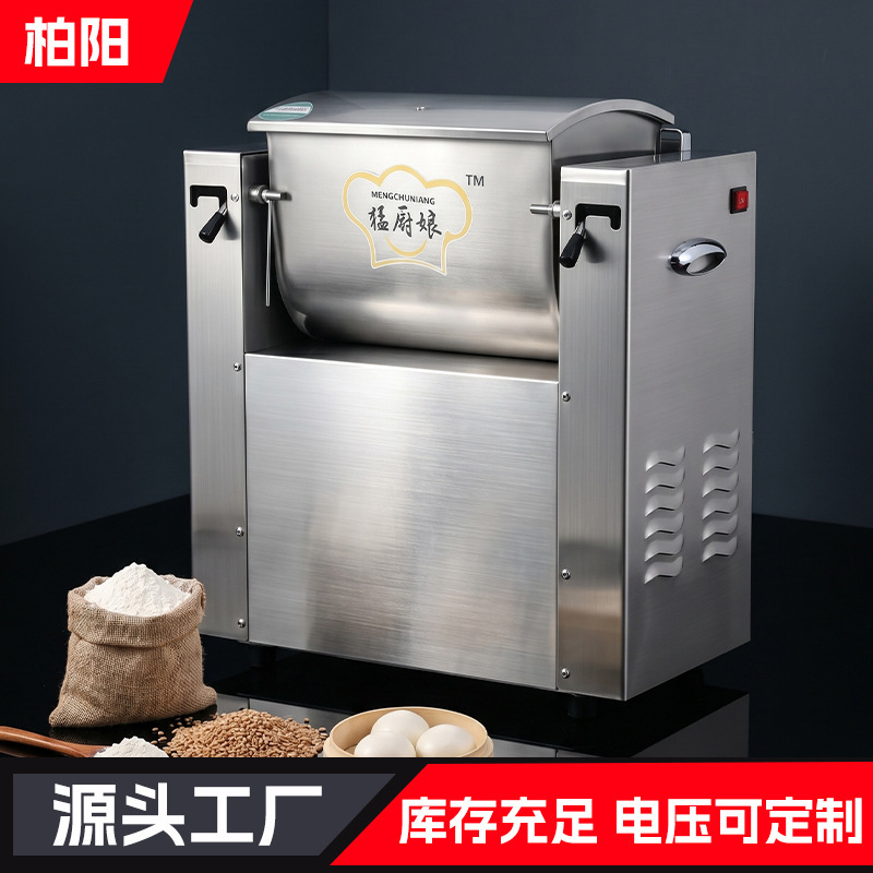 New Large-Capacity Thickened Stainless Steel Dough Mixer, Commercial High-Speed Silent Kneading Machine, Fully Automatic Flour Mixer New Large-Capacity Thickened Stainless Steel Dough Mixer, Commercial High-Speed Silent Kneading Machine, Fully Automatic Flour Mixer