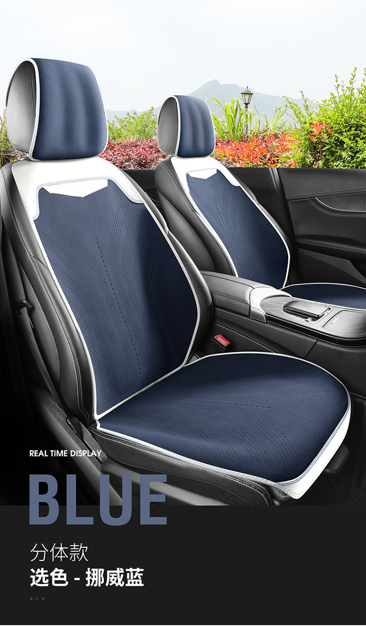The New Suede Leather for the Ideal 2025 Model Is Suitable for All Ideal Car Saddle Pads for All Seasons and Is Available for Wholesale