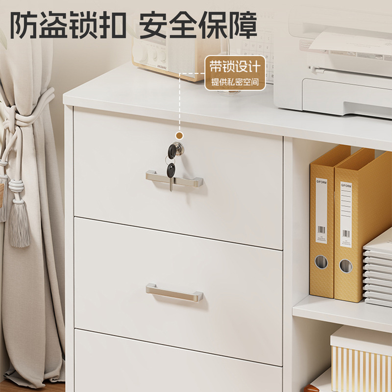书房文件柜多层家用收纳储物边柜落地式带抽屉架办公室资料整理架|undefined
