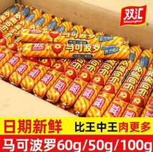 �p�R�R�ɲ��_�����c50g60g100g��ʳ���c�����������n�����c����