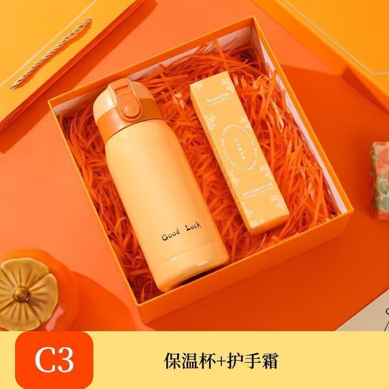 企业伴手礼送客户活动公司商务礼品杯子开业礼物礼盒套装可印logo|undefined