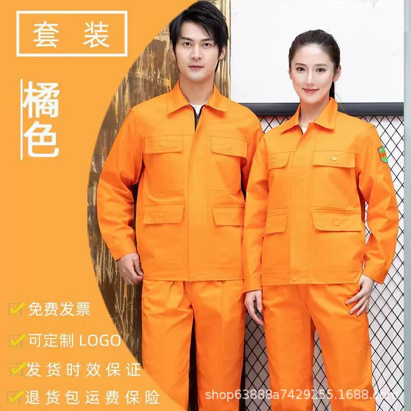 Хлопковый огнестойкий костюм для работы, однотонный мужской, для автозаправочных станций, сварщиков, мастерских, весенне-осенний, спецодежда.