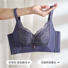 女士内衣厚杯小胸聚拢收副乳防下垂上托无钢圈调整型文胸罩套装