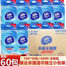 �S�_VW1009�����l������Ƭ�������b600Ƭ��y�S�횢���������