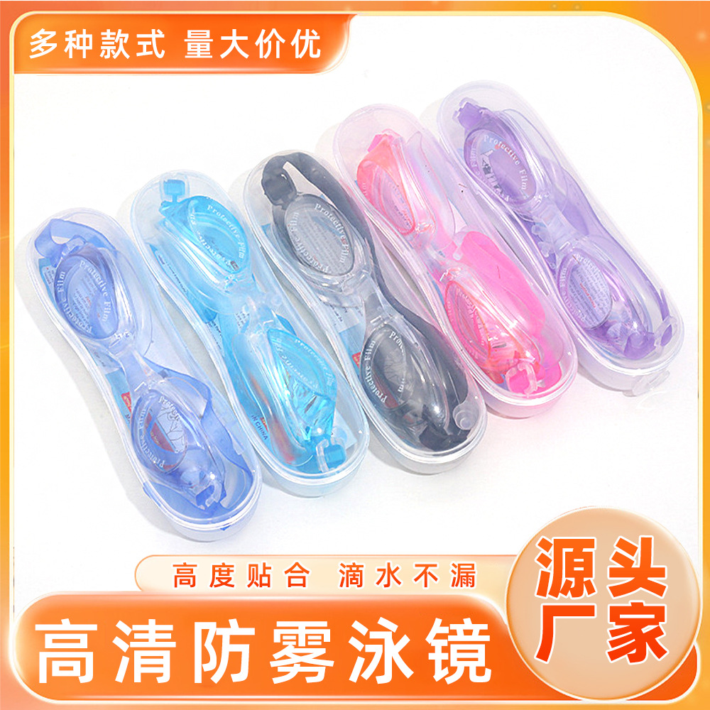 2024 New Style Waterproof and Anti-fog Swimming Goggles, High-Definition Silicone Swimming Goggles, Wholesale.