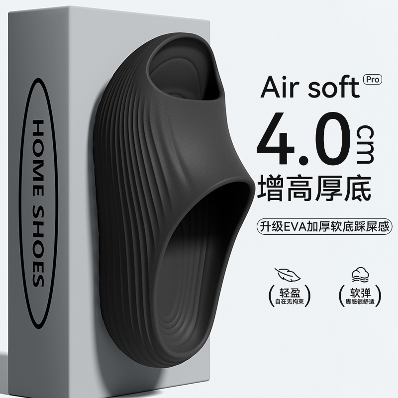 Thick-Soled Slippers for Women, Summer 2026 New Model, Indoor Home Use, Height-Increasing, Non-Slip Eva, Comfortable Feel, Women's Slippers