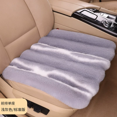 cushion rabbit fur short plush: Wool pad - 1-gray-driver
