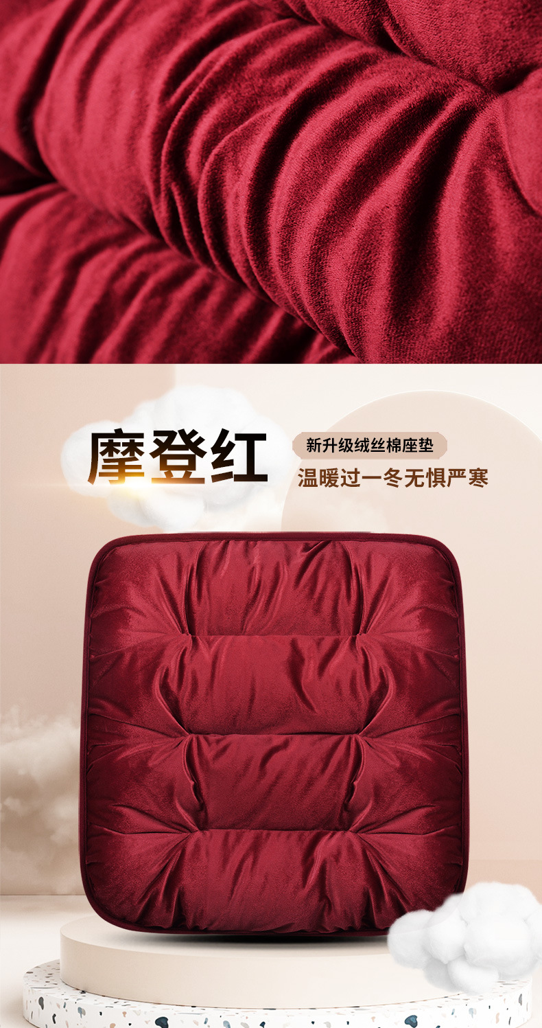 Daifa car cushion winter plush seat cushion thickened rear row Universal New Single piece square cushion feather velvet seat cushion