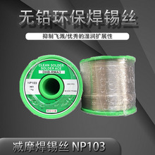�ձ�NIHON�pĦ����о�o�U���a��/���a�zDHB-RMA3 NP103 0.3-1.6MM