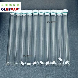 蒸发器;反应器;恒温试验设备