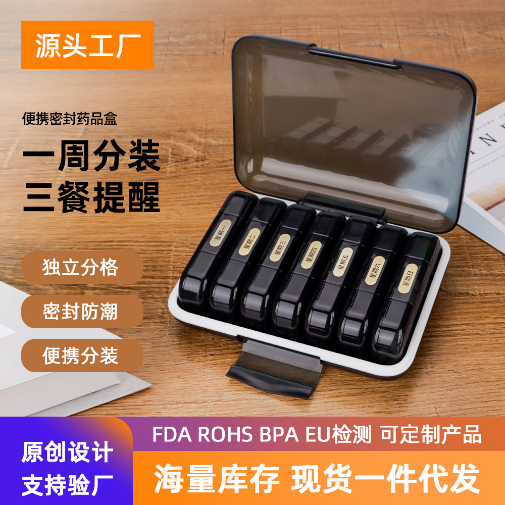 Pill Box Compartment Portable Travel Seven Days a Week Large Capacity Three Times a Day Pill Dispenser Small Pill Box Storage Box